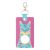 Pet bottle holder, 148×58 mm, 20FEB3737, Plastic, Metal, Alb